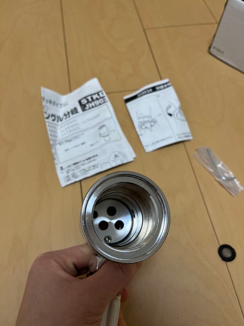 タカギ (takagi) シングルレバー式 分岐水栓STKD6(JH9024)