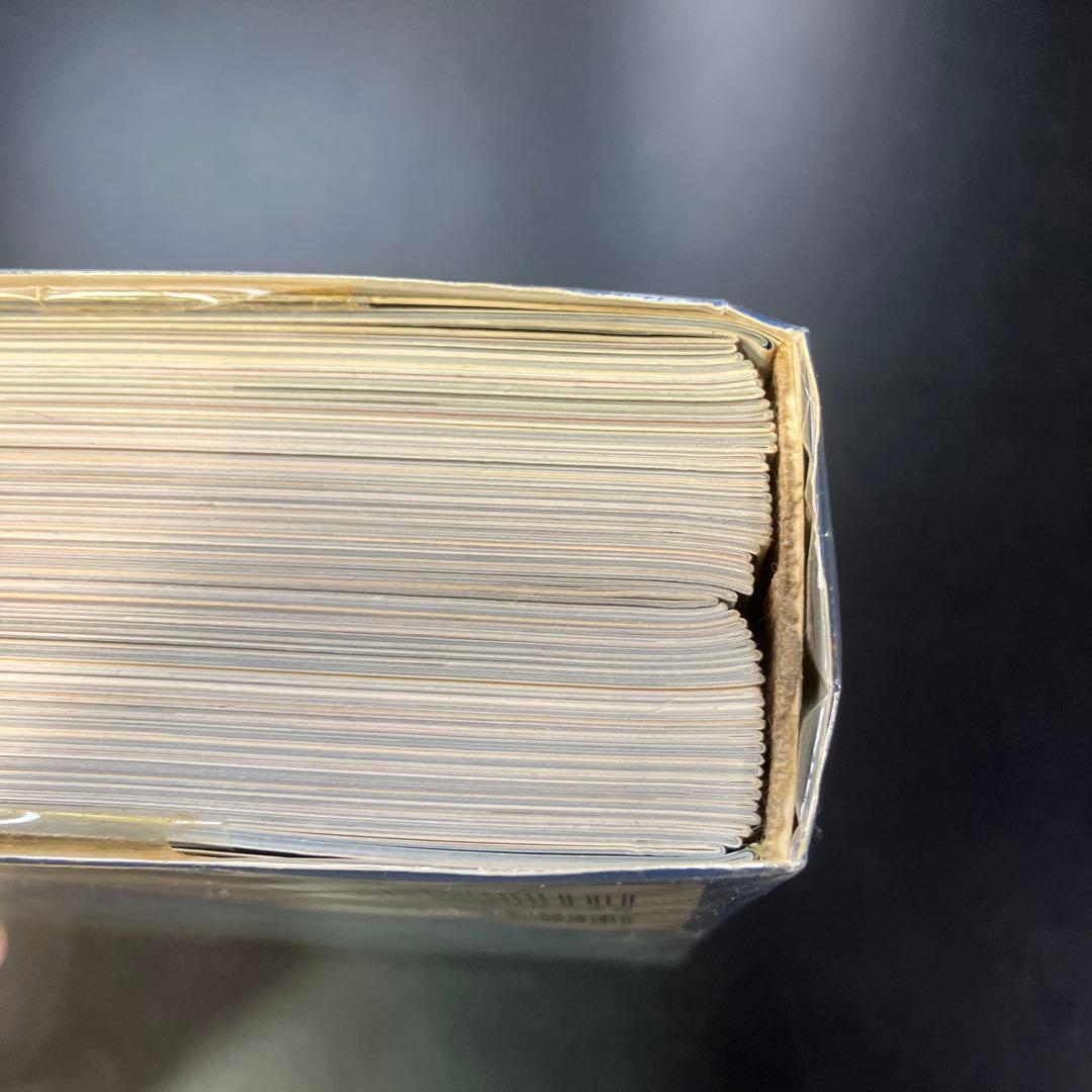 賃貸宇宙　UNIVERSE for RENT / 都築響一　B90