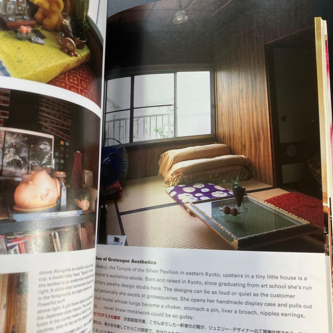 賃貸宇宙　UNIVERSE for RENT / 都築響一　B90