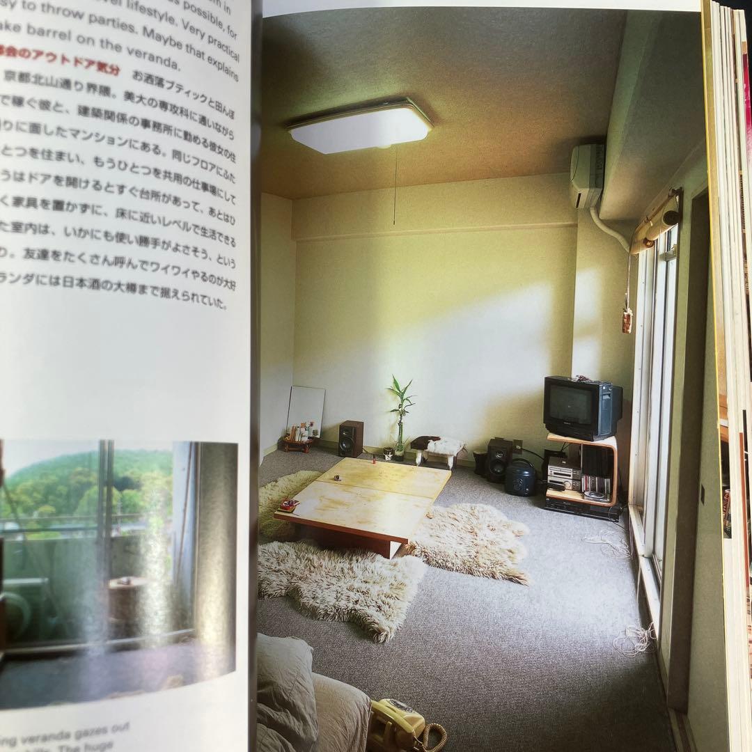 賃貸宇宙　UNIVERSE for RENT / 都築響一　B90