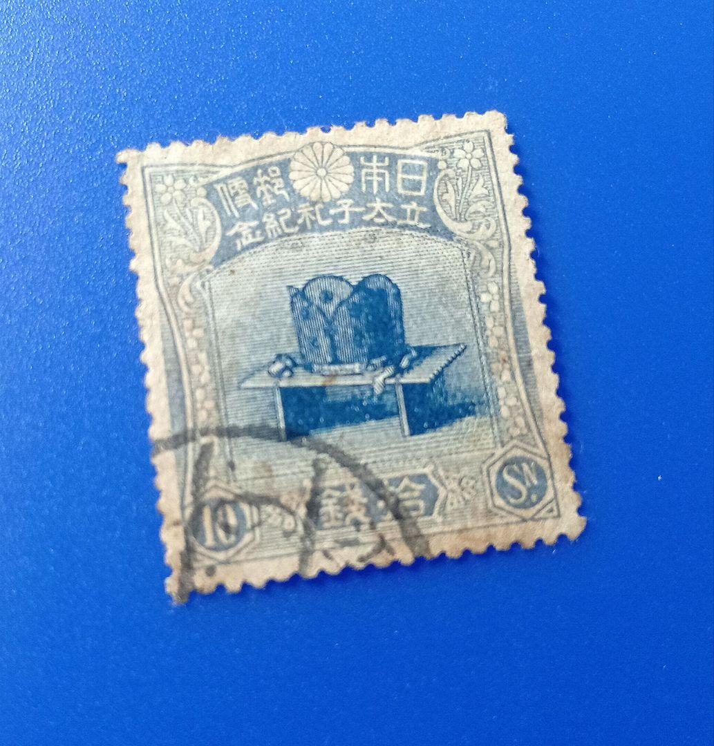 7065 大正 1916年 裕仁立太子礼記念 儀式のかんむり 使用済