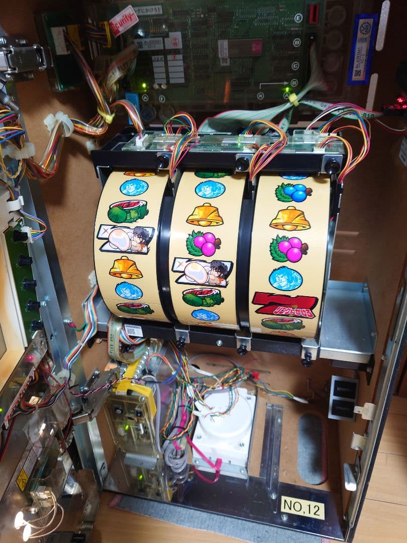 あるとパチスロ　実機　リングにかけろ