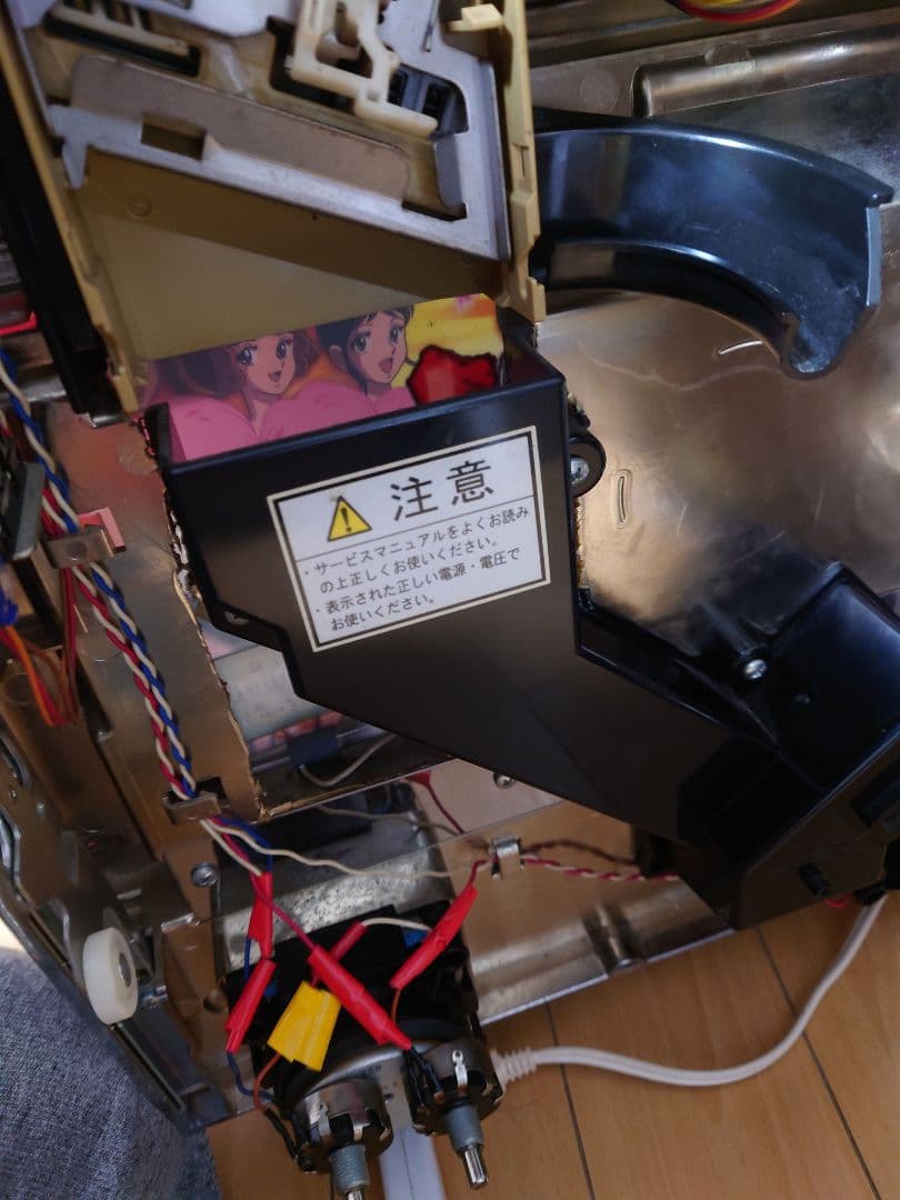 あるとパチスロ　実機　リングにかけろ