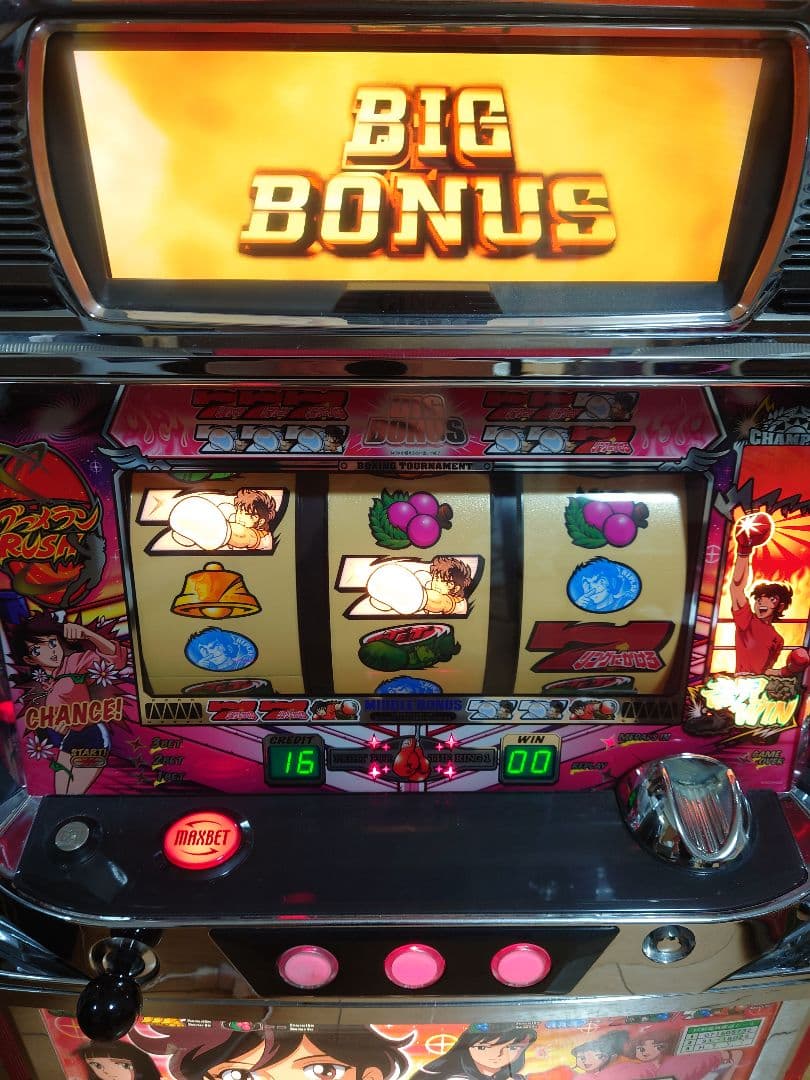 あるとパチスロ　実機　リングにかけろ