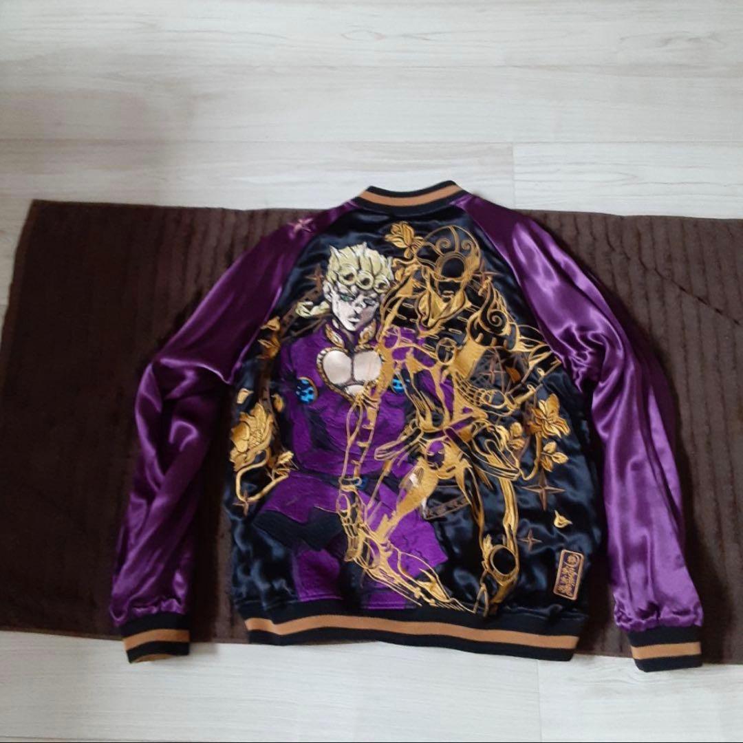 JOJO スカジャン 紫黒 ジョジョ
