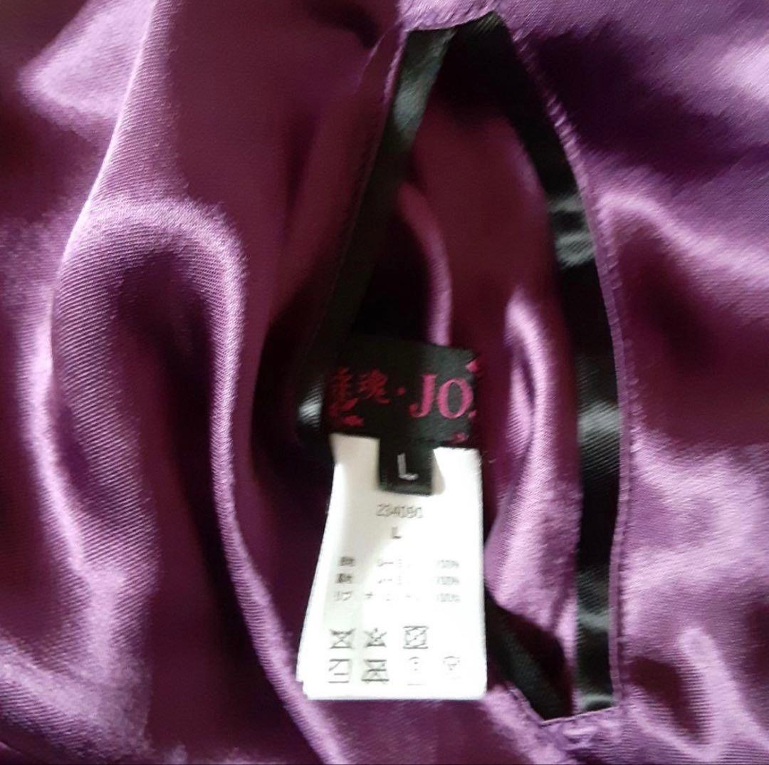 JOJO スカジャン 紫黒 ジョジョ