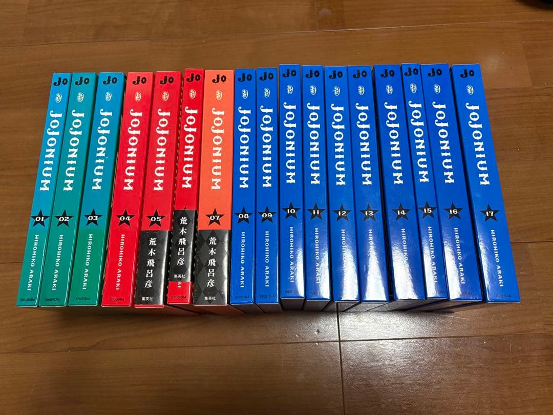 【美品】JOJONIUM 全17巻セット　全巻