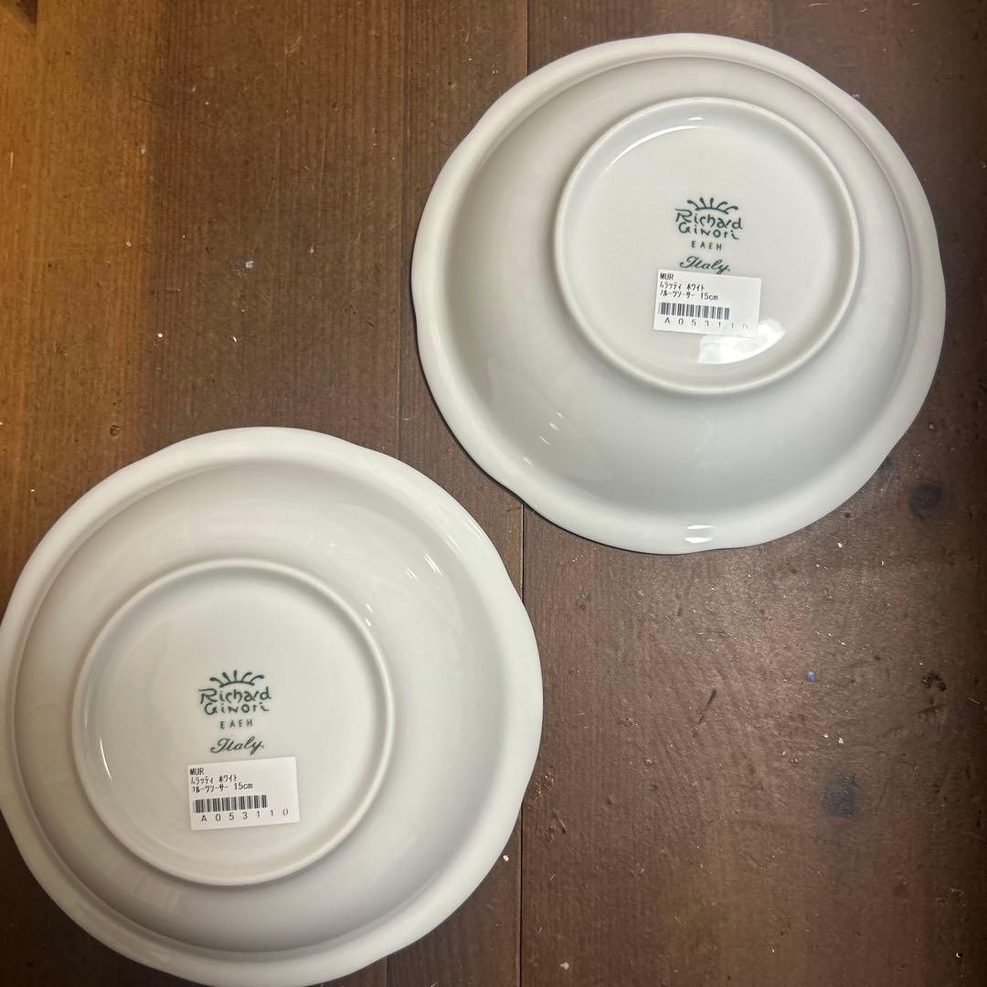 リチャードジノリ　ボンジョルノホワイト　ピクルスオーバル　フルーツボウル　各2個