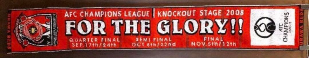 浦和レッズ ACL タオルマフラー ニットマフラー 優勝 記念グッズ 7本