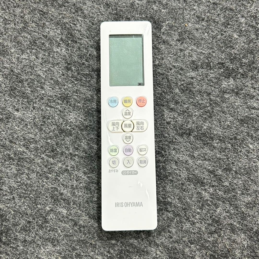 IRISOHYAMA ルームエアコン 6畳用 2021年製 家電 d4407