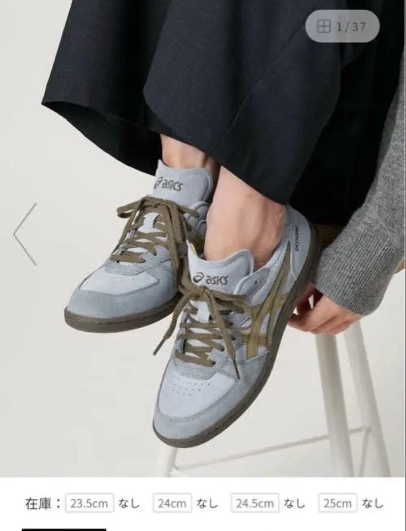 <asics>SKYHAND OG/スニーカー　スカイハンド　ブルー