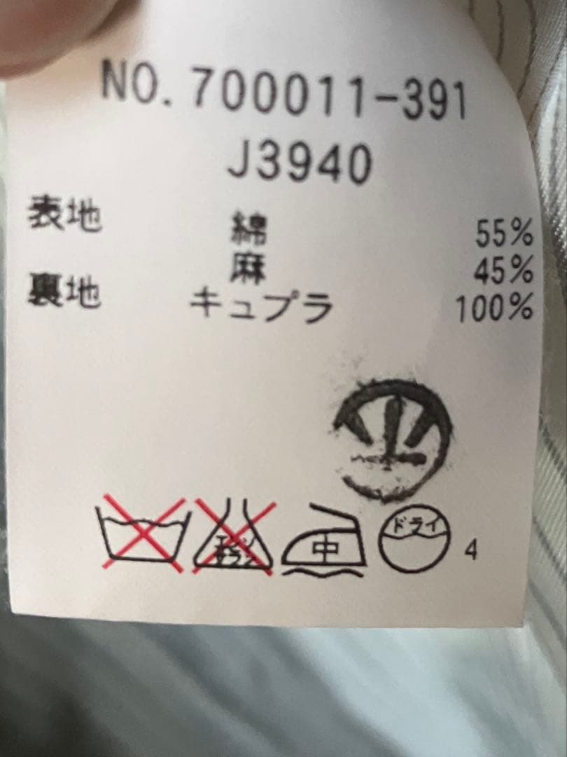 【美品】BLUEBLUE JAPAN セットアップ サイズ2