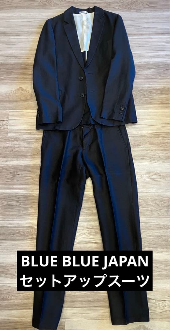 【美品】BLUEBLUE JAPAN セットアップ サイズ2