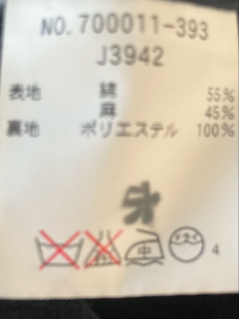 【美品】BLUEBLUE JAPAN セットアップ サイズ2