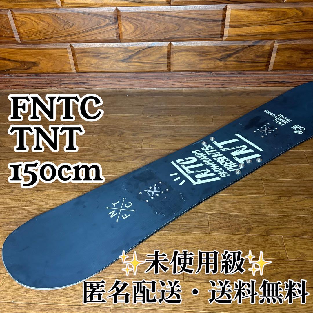 FNTC エフエヌティーシー TNTスノーボード 150cm 未使用級 超美品