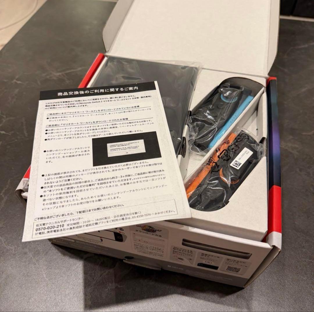 Nintendo Switch 2 本体セット マリオカート