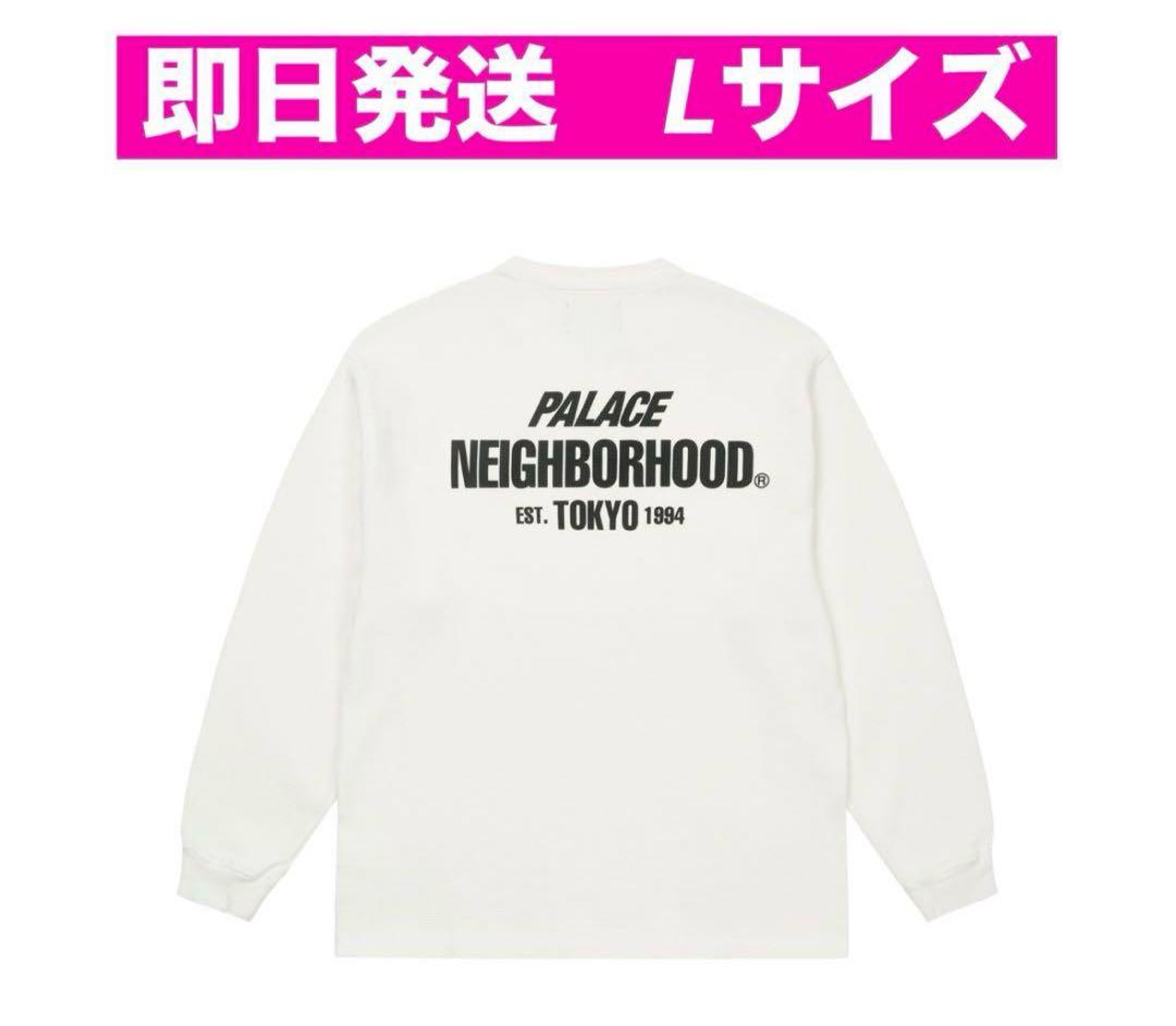 Lサイズ PALACE x NEIGHBORHOOD Waffle Jersey