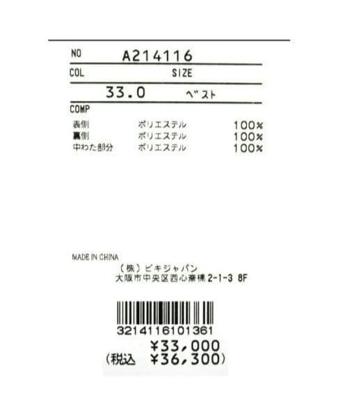 archivioセットアップ カラフルロゴ ダウンベストスカート38おまけ靴下