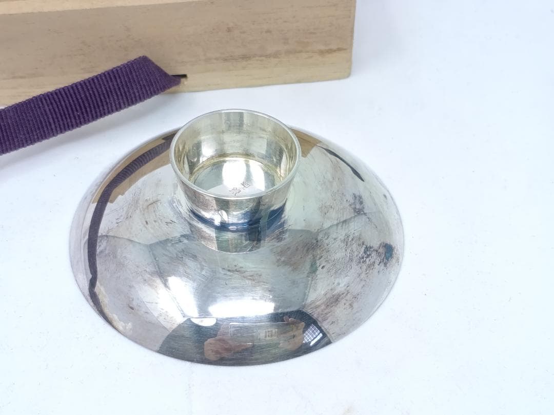 純銀製　結婚記念　銀杯　昭和47年　約46g