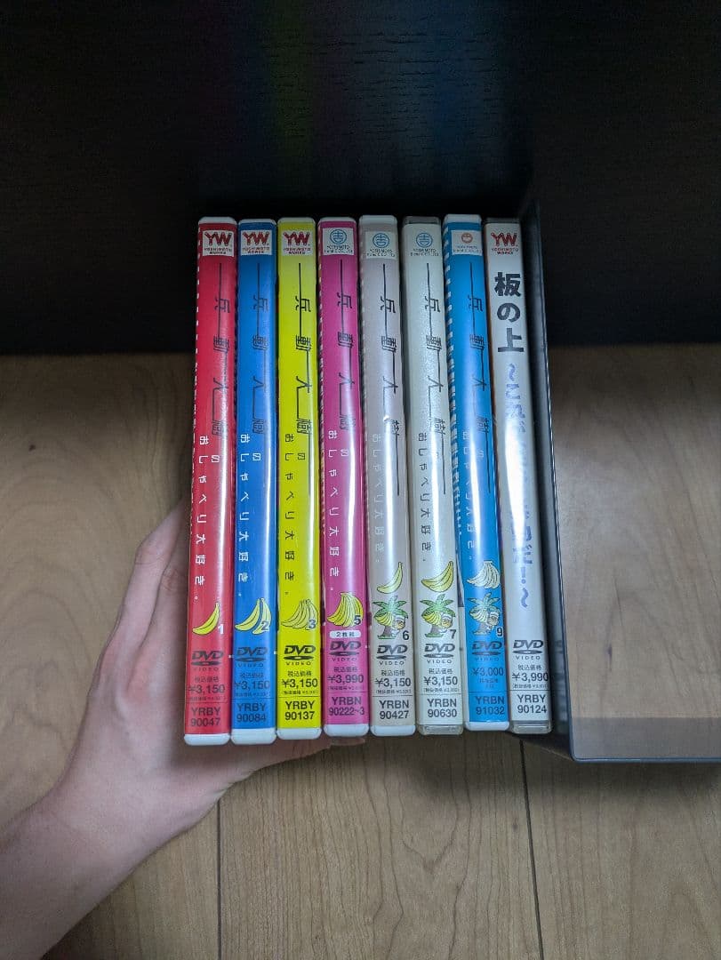 兵動大樹のおしゃべり大好き DVD まとめ売り 7枚セット おまけ付き