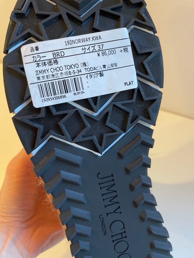 【新品・未使用】JIMMY CHOO スリッポンスニーカー