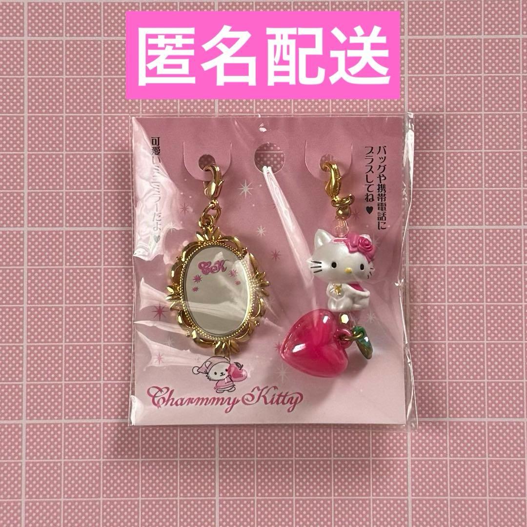 サンリオ　チャーミーキティ　マスコット　チャーム　 2006 レトロ　キティ