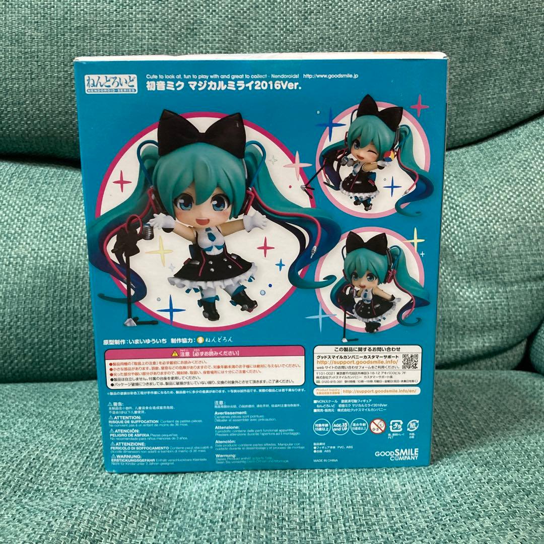 初音ミク/「マジカルミライ 2016」初回限定版　2枚組　DVD