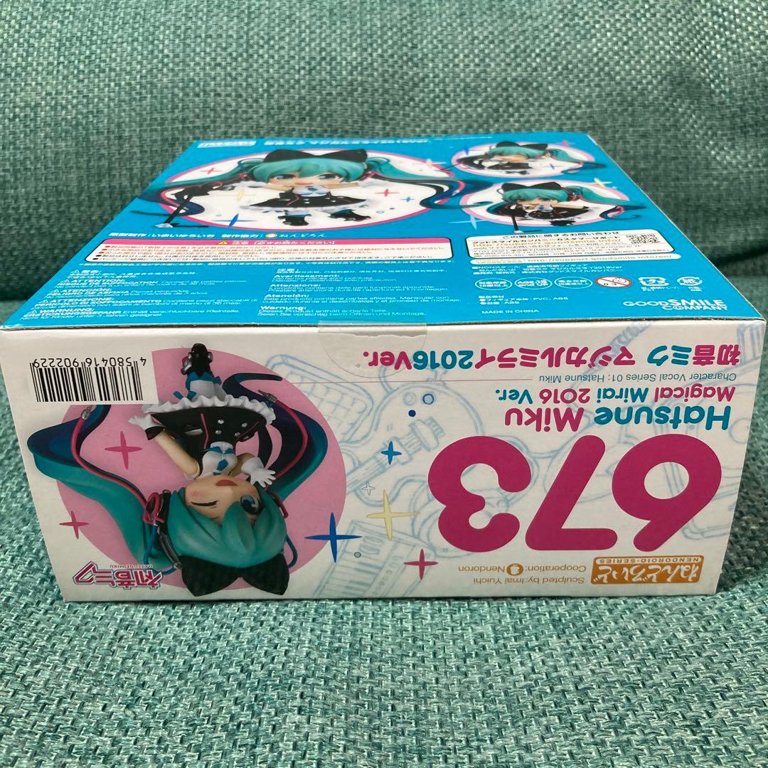 初音ミク/「マジカルミライ 2016」初回限定版　2枚組　DVD