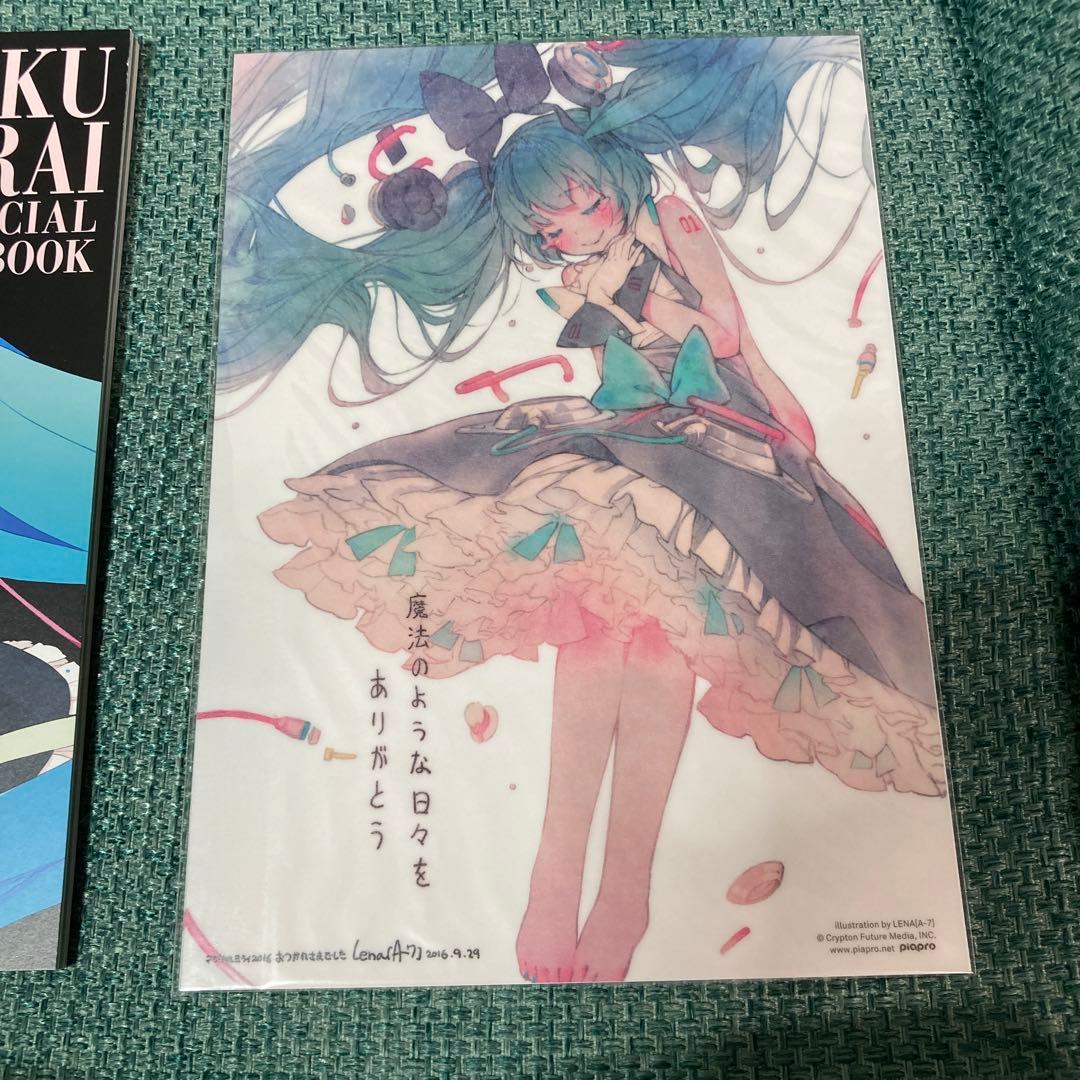 初音ミク/「マジカルミライ 2016」初回限定版　2枚組　DVD