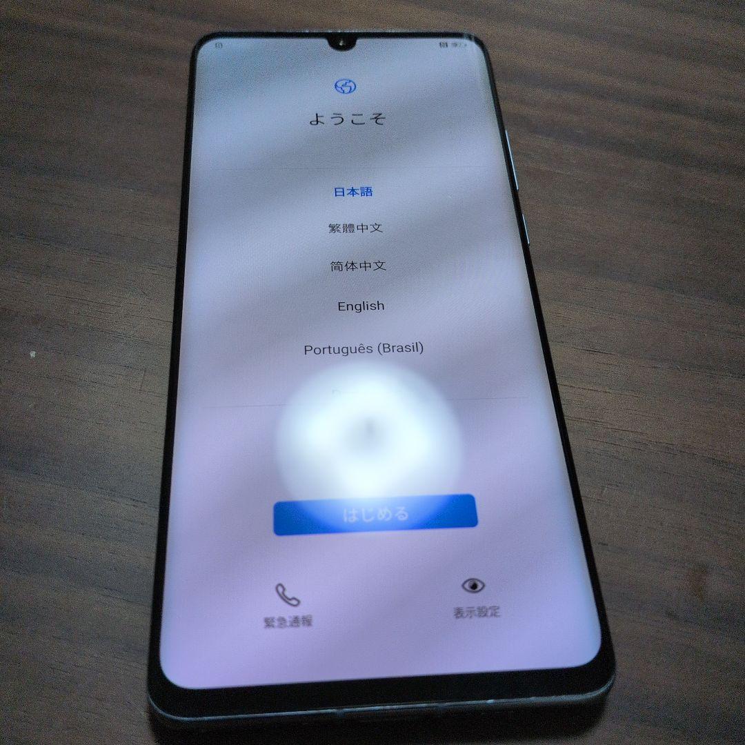 【SIMロック解除済】HUAWEI P30 Pro HW-02L