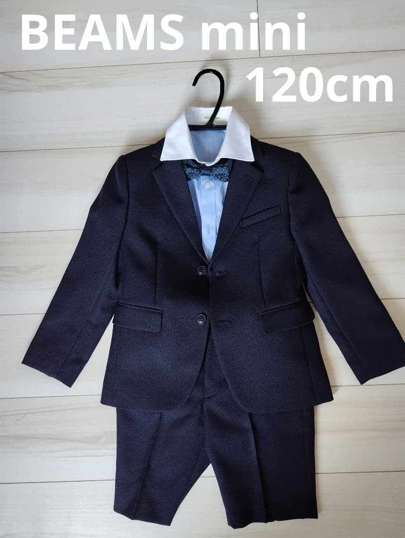 BEAMS mini フォーマルスーツ120cm