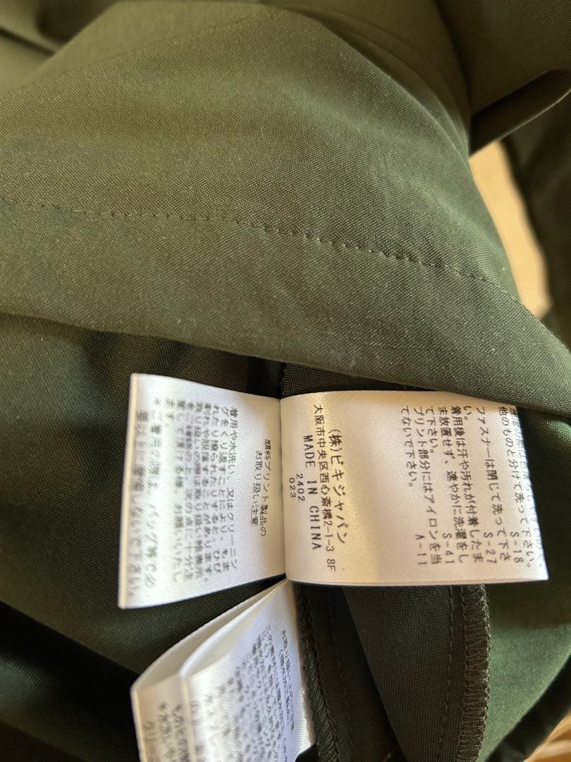 アルチビオ プルオーバー カーキ