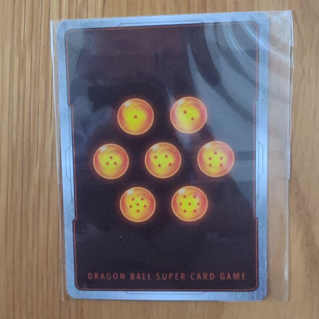 ぬ*ー様 フュージョンワールドアルバト 孫悟空 孫悟飯