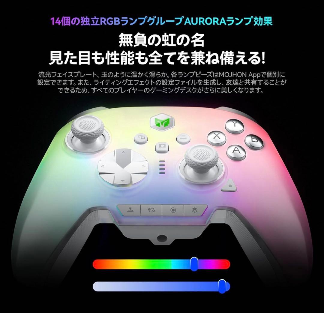 【24h内発送・新品】　BIGBIG WON Rainbow 3 コントローラー