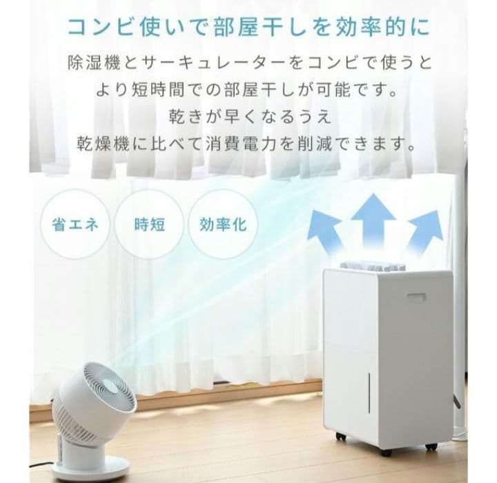 YAMAZEN 除湿機 EDC-H601 ダークグレー