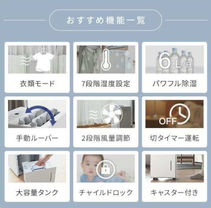 YAMAZEN 除湿機 EDC-H601 ダークグレー