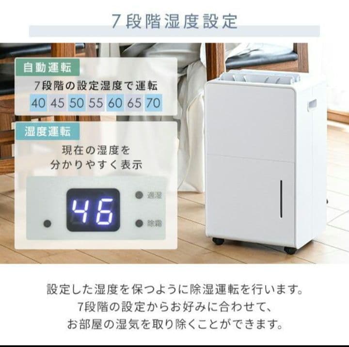 YAMAZEN 除湿機 EDC-H601 ダークグレー