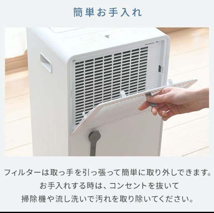 YAMAZEN 除湿機 EDC-H601 ダークグレー