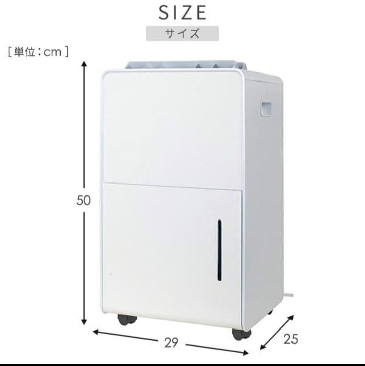 YAMAZEN 除湿機 EDC-H601 ダークグレー