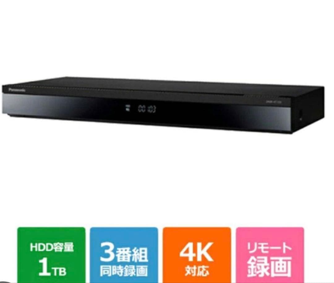 Panasonic DIGA 4T103 1TB 3番組同時録画