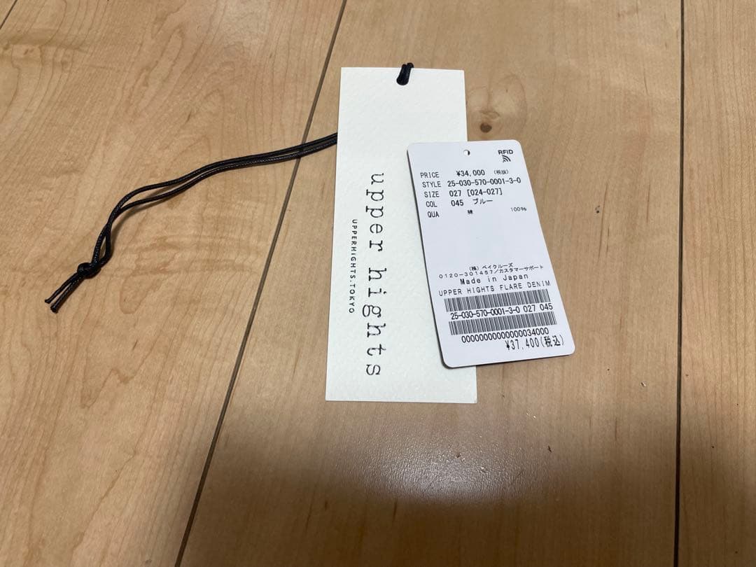 新品　L'Appartement 　MALUS/マリュスVelvet shoes