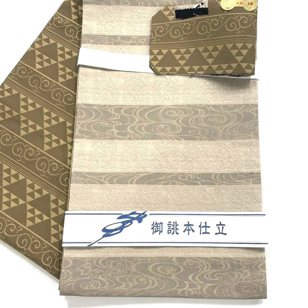 専用帯5116 ●宮階織物謹製 高級 正絹 両面全通 リバーシブル 袋帯 花兎