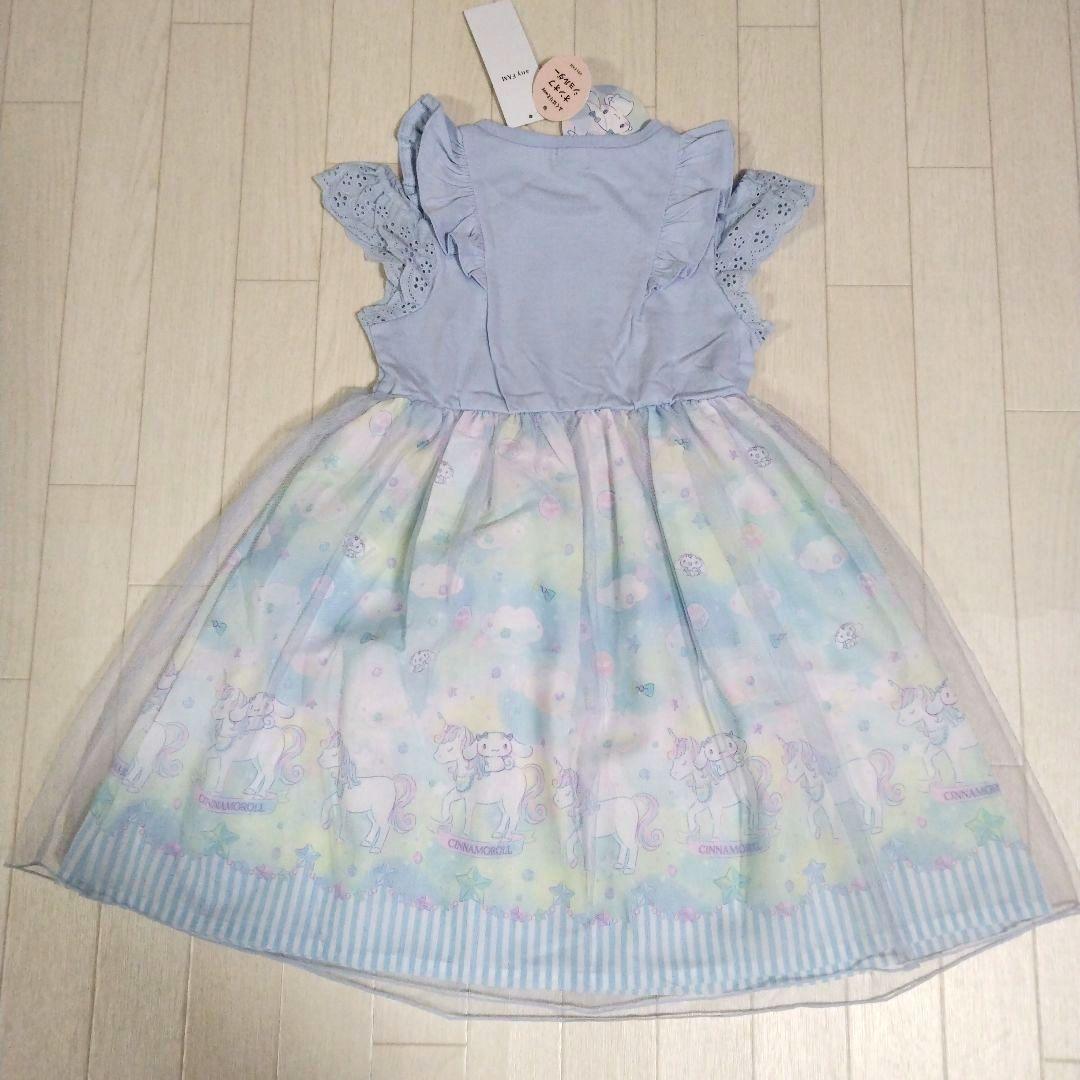 専用エニィファム120　オン・オフショルダーチュールワンピース＆キュロット２点