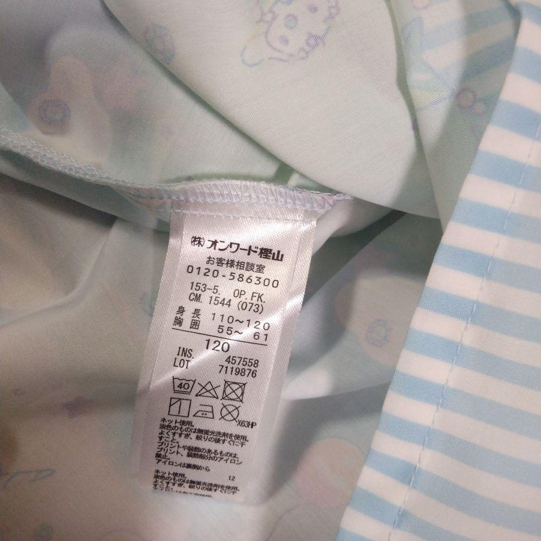 専用エニィファム120　オン・オフショルダーチュールワンピース＆キュロット２点