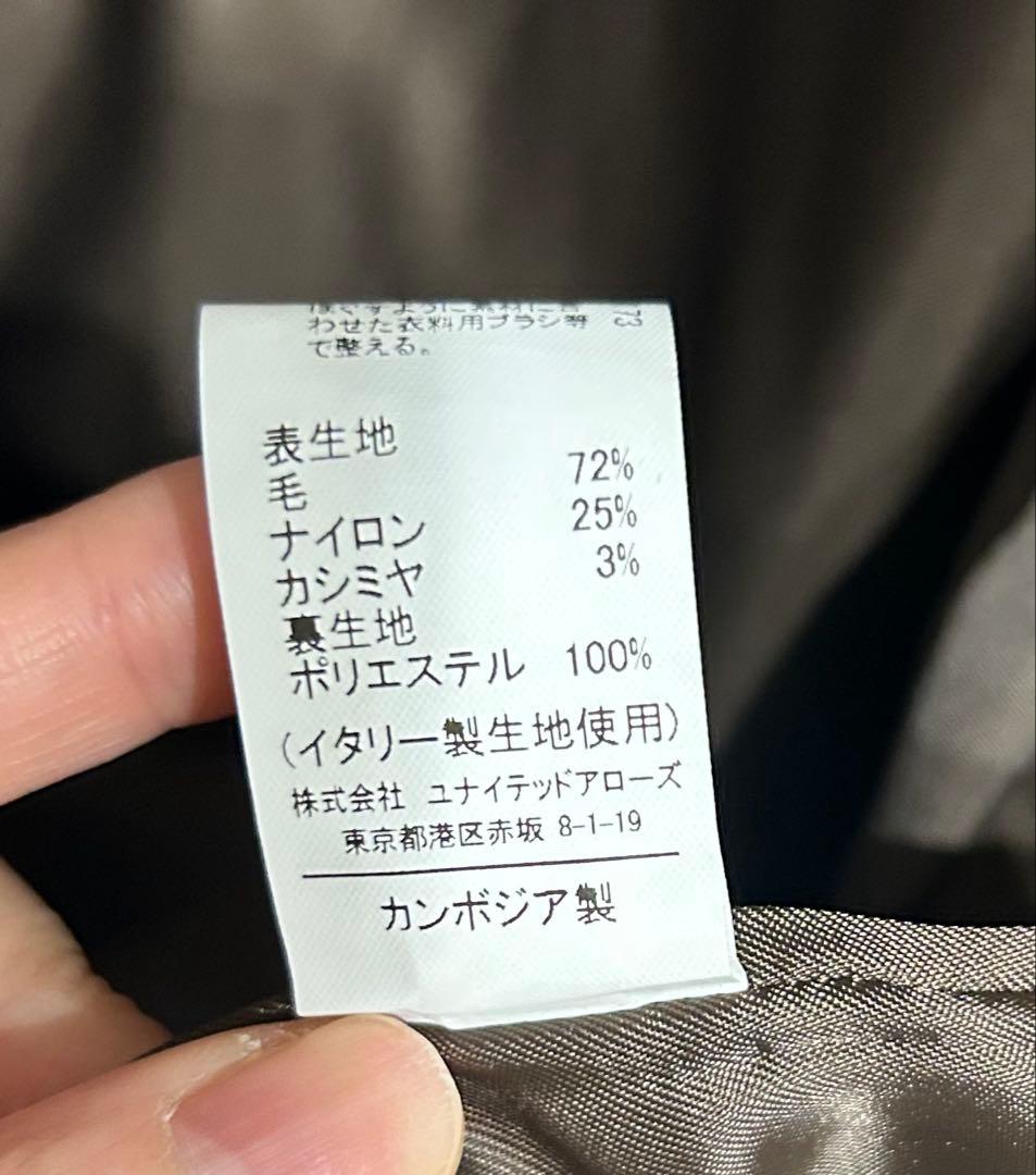 新品未使用green label relaxing FAbRICAロングコート