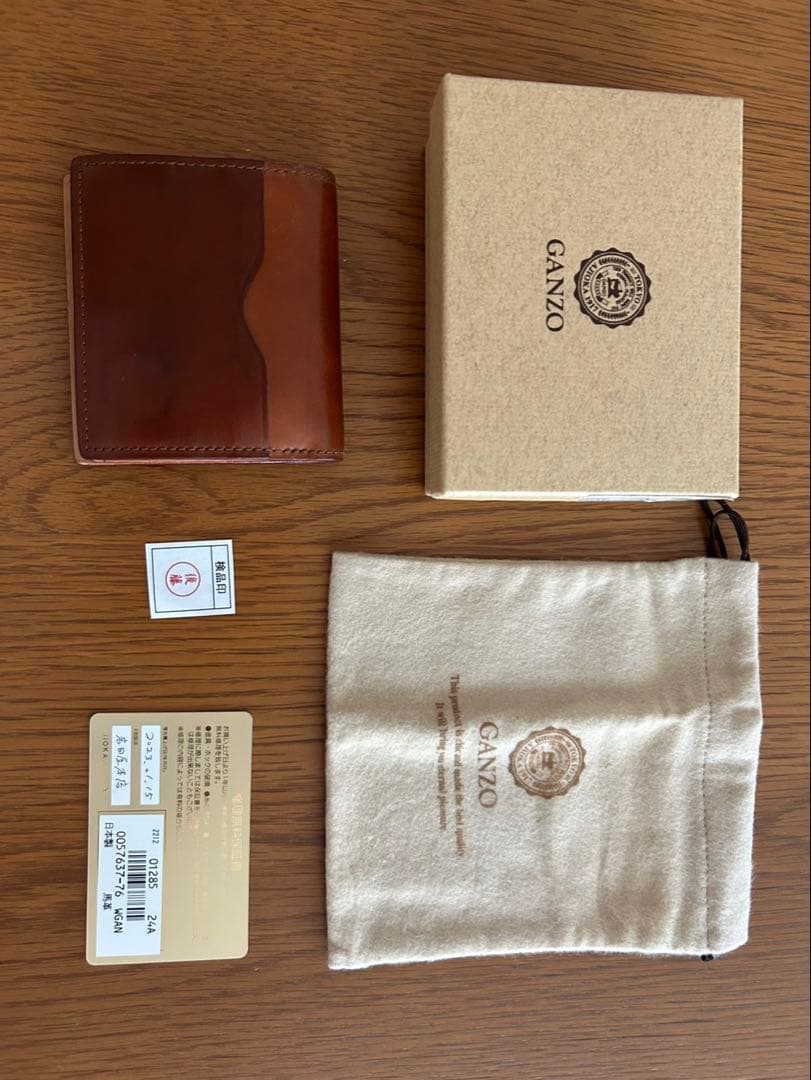 GANZO 二つ折り財布