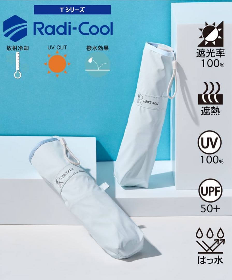 【晴雨兼用折りたたみ日傘】エスタ(estaa)REIKYAKUパラソル　50㎝