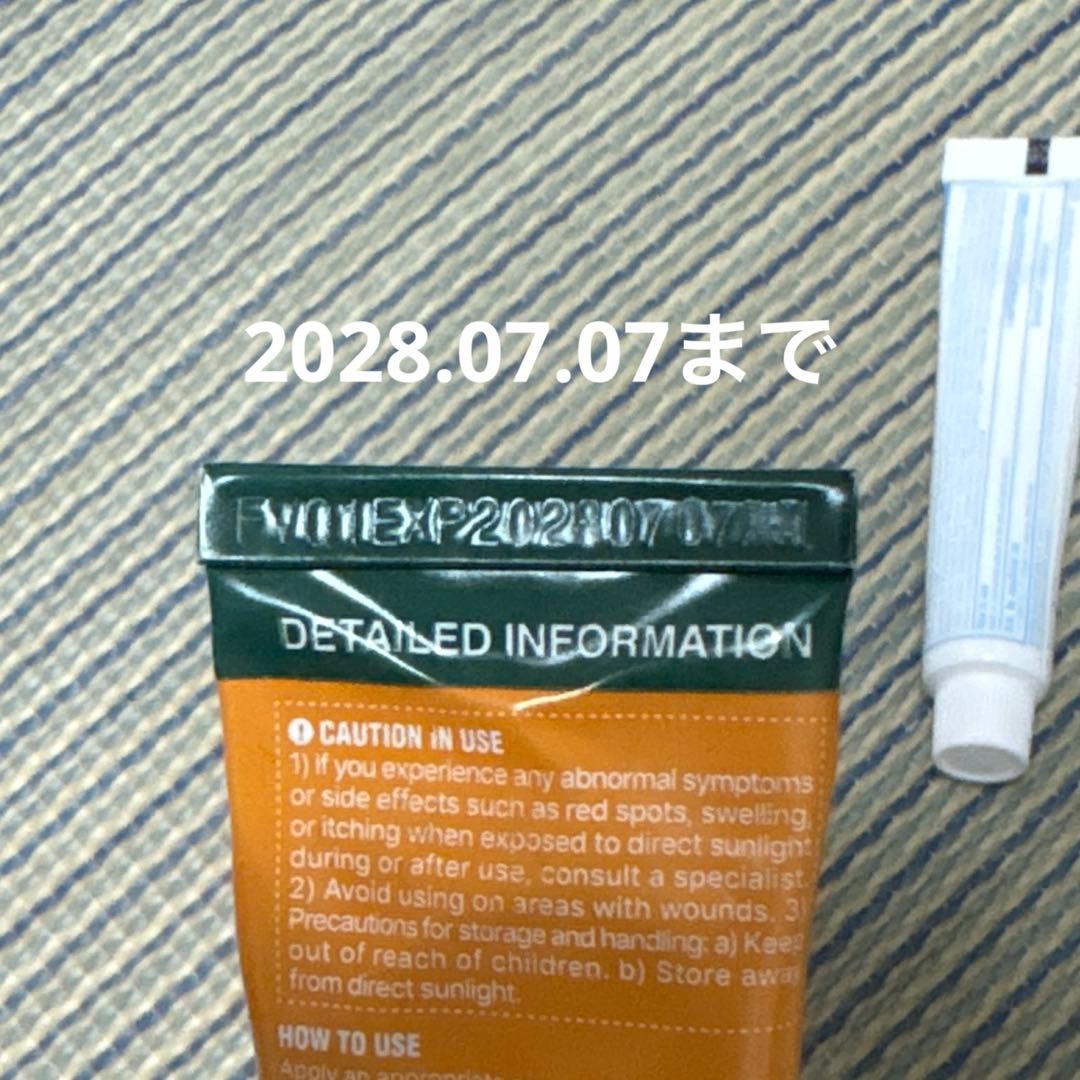 3点セット　ファイトシンクリーム　フィニッシュローション