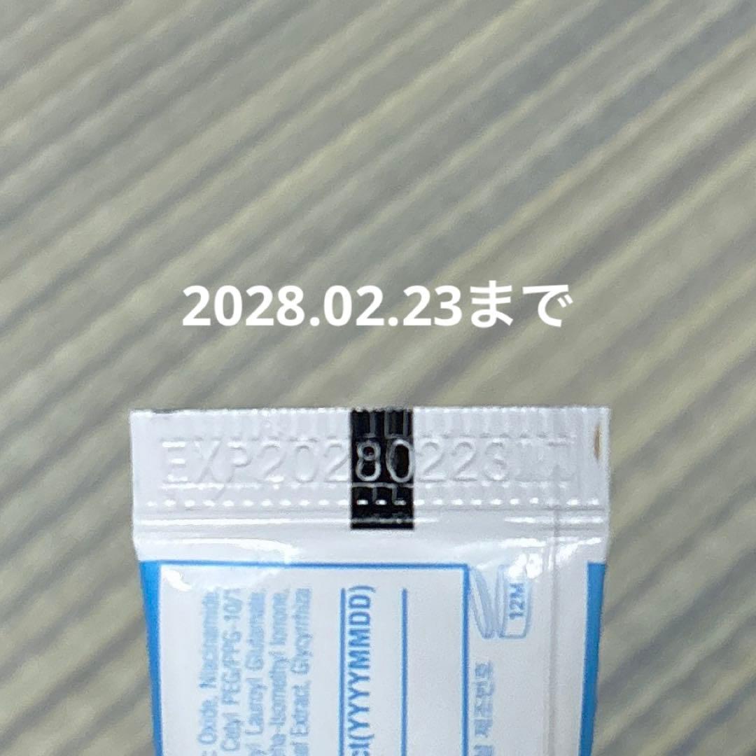 3点セット　ファイトシンクリーム　フィニッシュローション