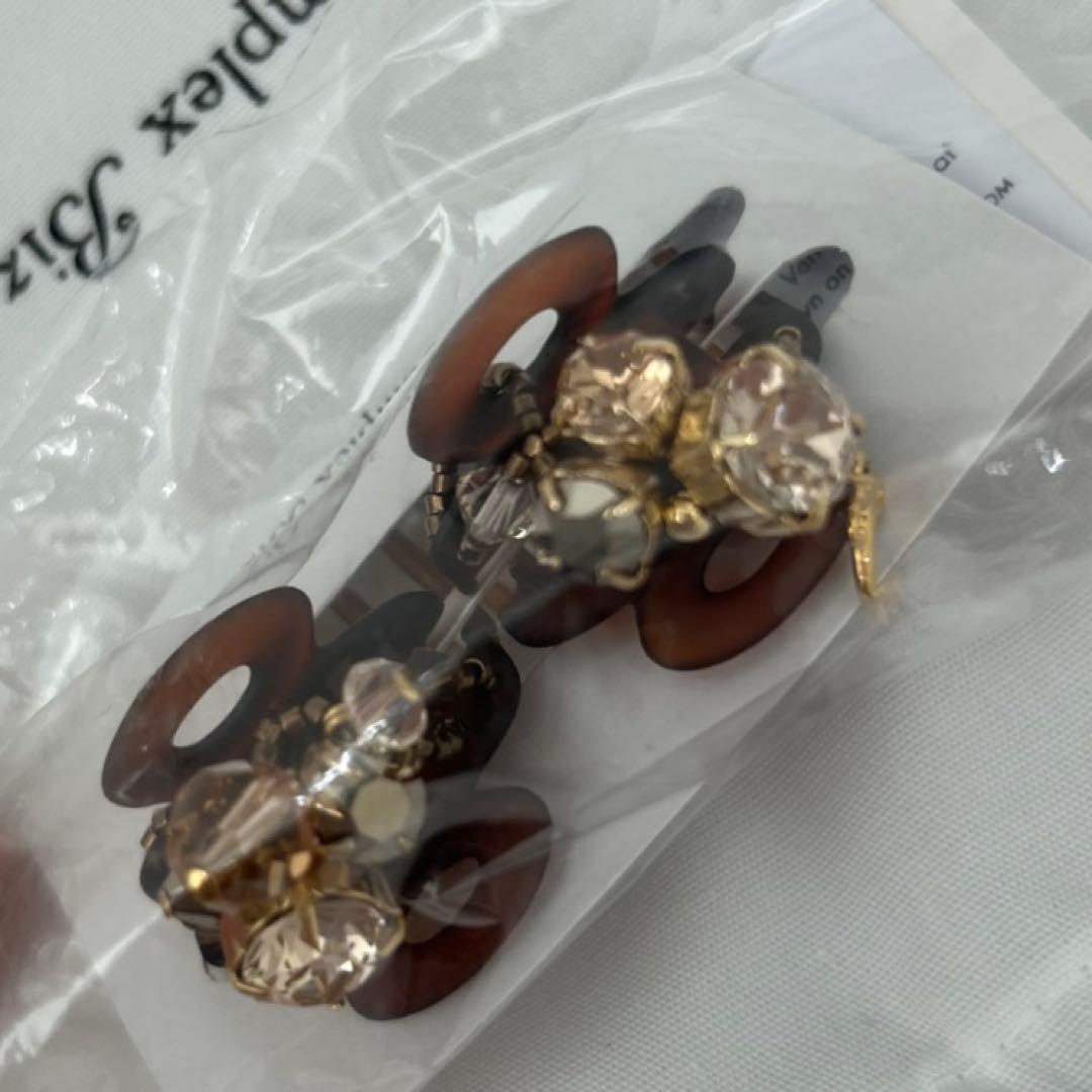 k*u様 センシュアルフラワー ホイップクリップ　ブラウン